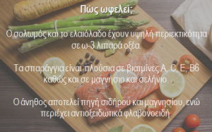 Κολομτσάς | Καρδιομεταβολισμός| υπέρταση| καρδιολόγος
